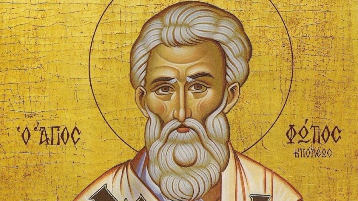 Άγιος Φώτιος ο Μέγας: Ο «Φάρος» της Ορθοδοξίας και των Γραμμάτων που τιμάται σήμερα (06/02) από την Εκκλησία