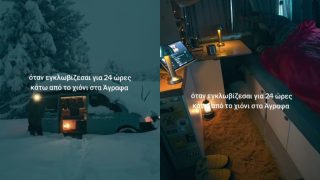 Όταν εγκλωβίζεσαι για 24 ώρες κάτω από το χιόνι στα Άγραφα: Μαγευτικό βίντεο μέσα από βανάκι-τροχόσπιτο