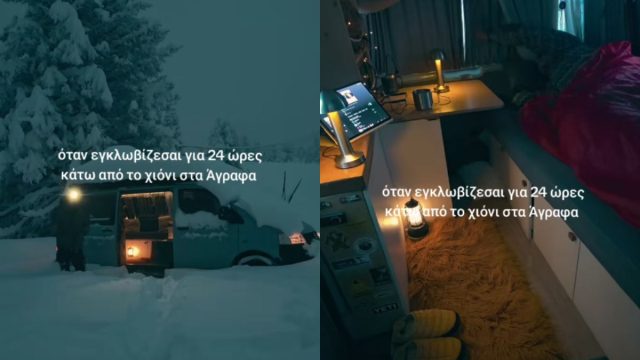 Όταν εγκλωβίζεσαι για 24 ώρες κάτω από το χιόνι στα Άγραφα: Μαγευτικό βίντεο μέσα από βανάκι-τροχόσπιτο
