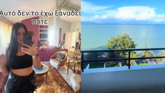 Το πιο φιλόξενο Airbnb της Ελλάδας το βρήκαμε στην Πάτρα