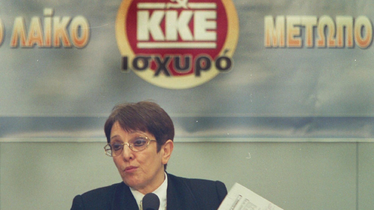 Σαν σήμερα, 27 Φεβρουαρίου 1991: Η Αλέκα Παπαρήγα εκλέγεται Γενική Γραμματέας του ΚΚΕ