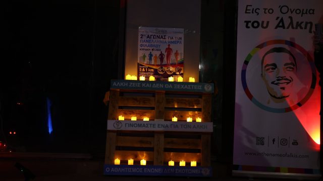 Μουδιασμένη η Θεσσαλονίκη: 4 χρόνια από τη δολοφονία του Άλκη Καμπανού, στον απόηχο της τραγωδίας στη Ρουμανία