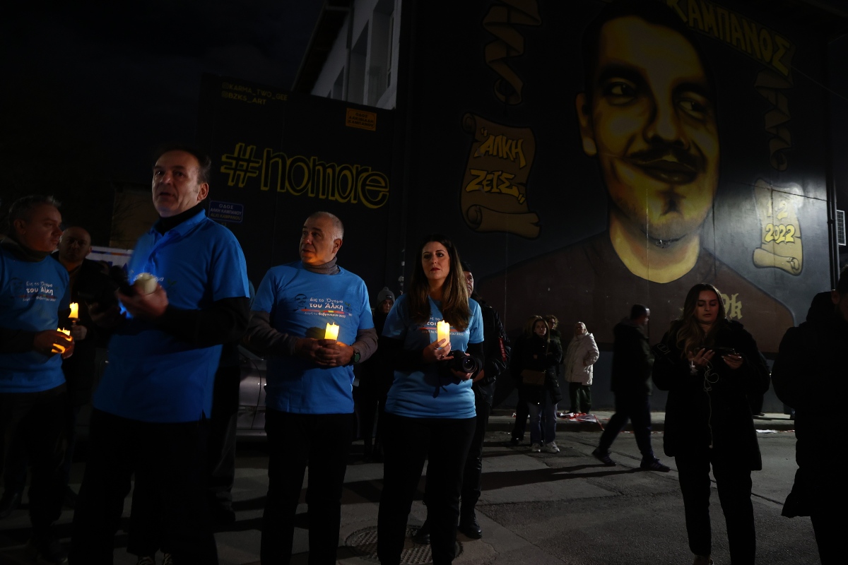 Συμβολική ενέργεια από τη «Δομή 1ης Φλεβάρη – Εις το όνομα του Άλκη»
