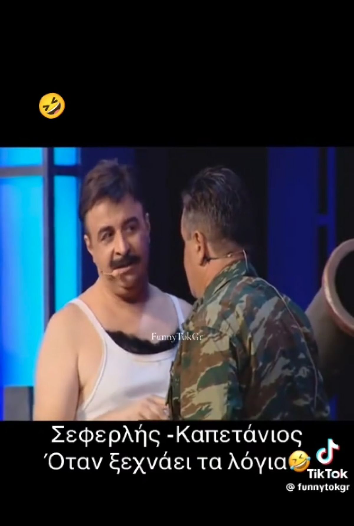 Μάρκος Σεφερλής και Γιάννης Καπετάνιος επί σκηνής