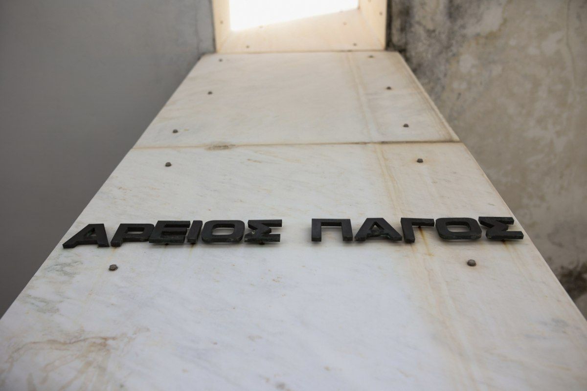 Απόφαση-σταθμός για τα κόκκινα δάνεια του νόμου Κατσέλη