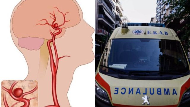 Γιατί ένας τραυματισμός στην κεντρική αρτηρία αποβαίνει μοιραίος σε ελάχιστα λεπτά