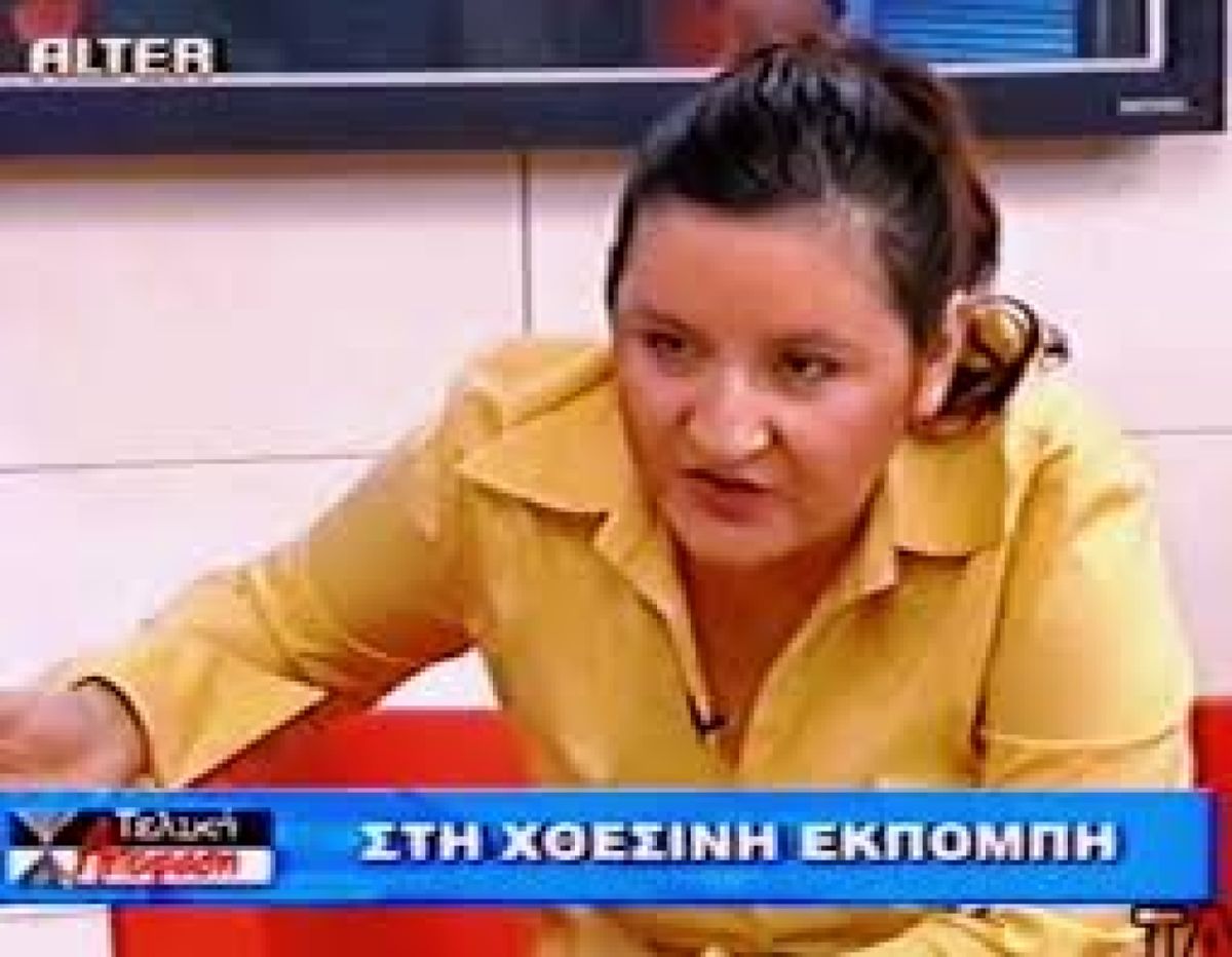 Στιγμιότυπο από παλιά ελληνική εκπομπή με τη Χριστίνα να μιλάει με στόμφο