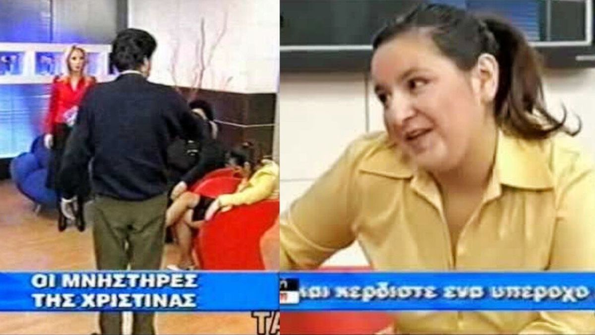 Αθάνατες στιγμές της ελληνικής τηλεόρασης! «Οι μνηστήρες της Χριστίνας»