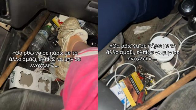 Το TikTok βρήκε το πιο… βρώμικο ΙΧ στην Ελλάδα – Έμπαινες;