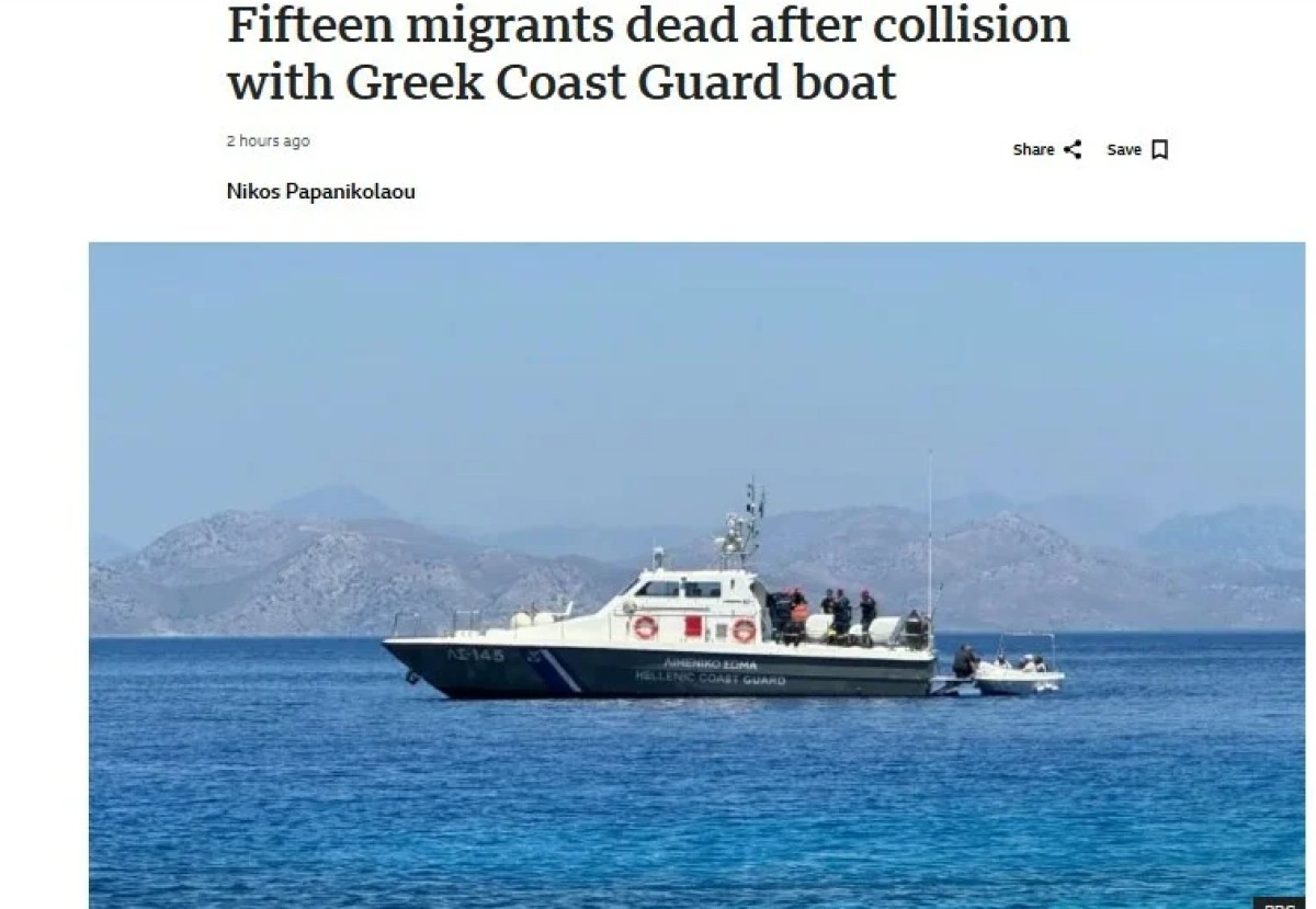Τι ανέφερε το BBC
