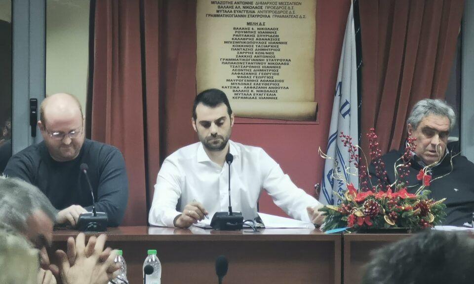 Εύβοια