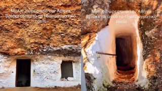 Μόλις 2 ώρες από την Αθήνα: Πού βρίσκεται αυτό το εξωπραγματικό τοπίο;