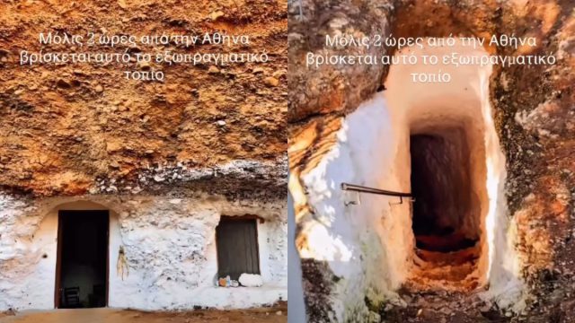 Μόλις 2 ώρες από την Αθήνα: Πού βρίσκεται αυτό το εξωπραγματικό τοπίο;