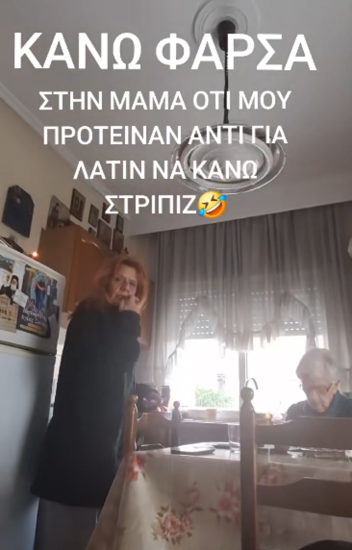Μια νεαρή κοπέλα κρατάει το κινητό της κοντά στο αυτί και προσποιείται ότι μιλάει σοβαρά, ενώ κλείνει το μάτι στην κάμερα