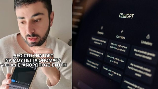 Έλληνας έκανε την πιο δύσκολη ερώτηση στο ChatGPT και δείτε τι απάντησε