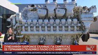 Αυτός είναι ο 54χρονος Έλληνας που συνελήφθη στην Κομοτηνή για διεθνές σαμποτάζ στο Αμβούργο