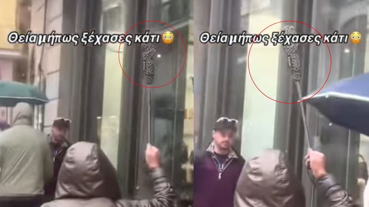 Έπος: Τύπισσα κρατάει ομπρέλα μέσα στην βροχή αλλά… είναι κλειστή!