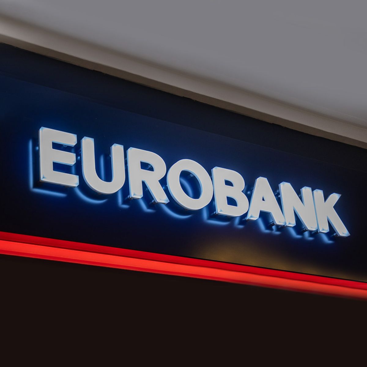 Τραπεζικά κέρδη και προοπτικές