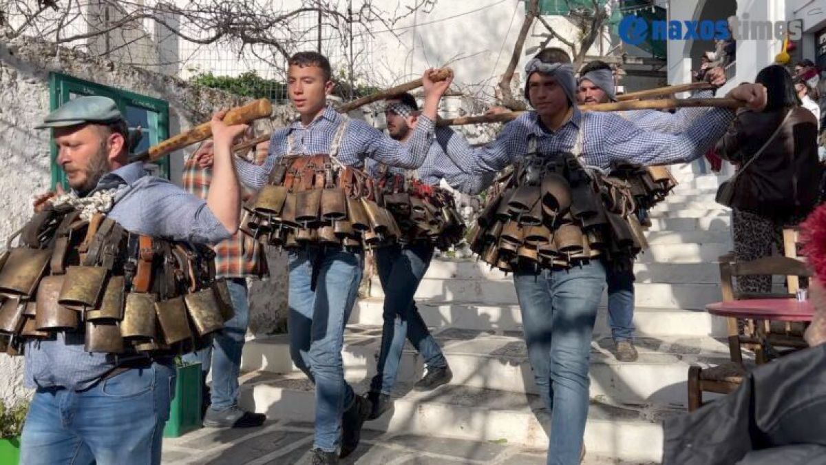 Ομάδα ανδρών στο Φιλώτι Νάξου, ντυμένων με παραδοσιακές κάπες και ζωσμένων με μεγάλα κτηνοτροφικά κουδούνια, κατά τη διάρκεια των αποκριάτικων εκδηλώσεων