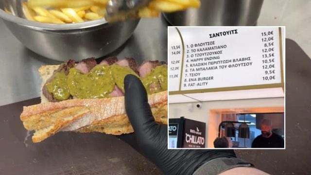 «Για μια φορά, έως εκεί»: Τύπος δοκιμάζει το σάντουιτς των 15 ευρώ του Floutsou και απογοητεύεται!
