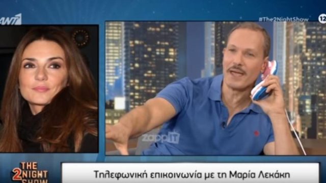 Μετά από 20 χρόνια μίλησαν ο Μάνθος με την Πέγκυ, τη μοναδική του αγάπη από το «Κωνσταντίνου και Ελένης»