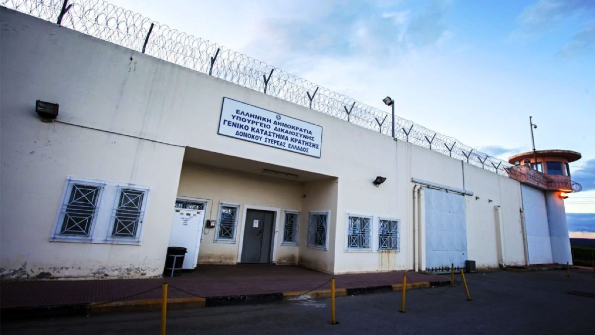 Σοβαρά κενά ασφαλείας αποκαλύπτει η δολοφονία κρατουμένου στον Δομοκό
