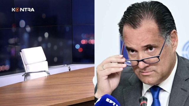Ο Άδωνις Γεωργιάδης «έριξε άκυρο» στο Kontra Channel: «Βλέπετε μία άδεια καρέκλα»