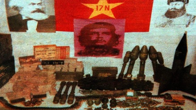 Γιατί η ταινία για την τρομοκρατική οργάνωση 17 Νοέμβρη δεν προβλήθηκε ποτέ;