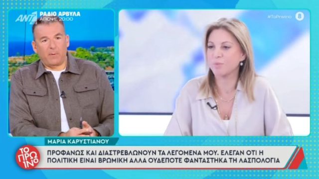 Γιώργος Λιάγκας: Άγριο πέσιμο στην Μαρία Καρυστιανού, αλλά και στη δημοσιογράφο που της πήρε συνέντευξη! Τι τον ενόχλησε;