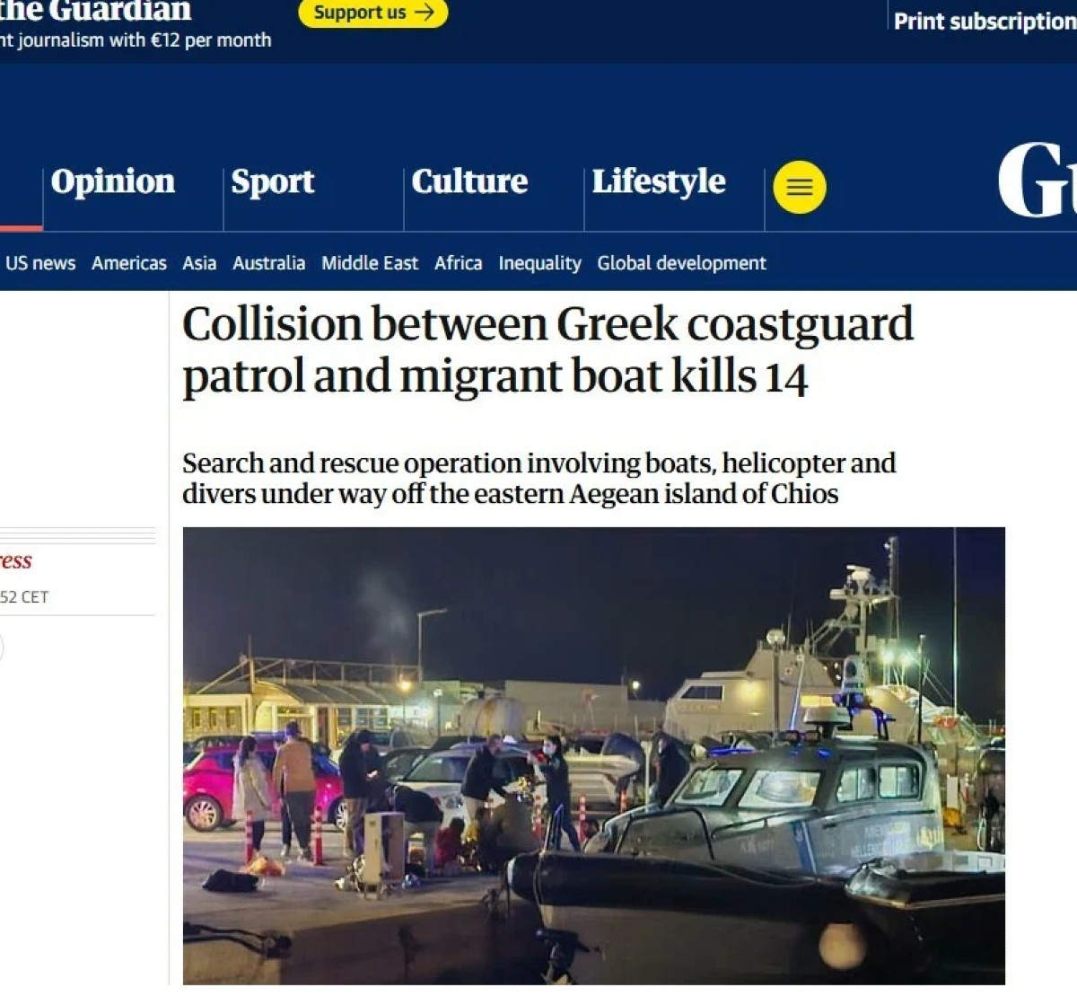 Τι ανέφερε ο Guardian