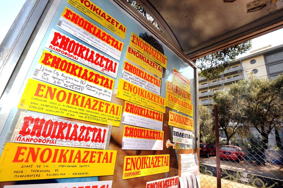 Αύξηση ενοικίων