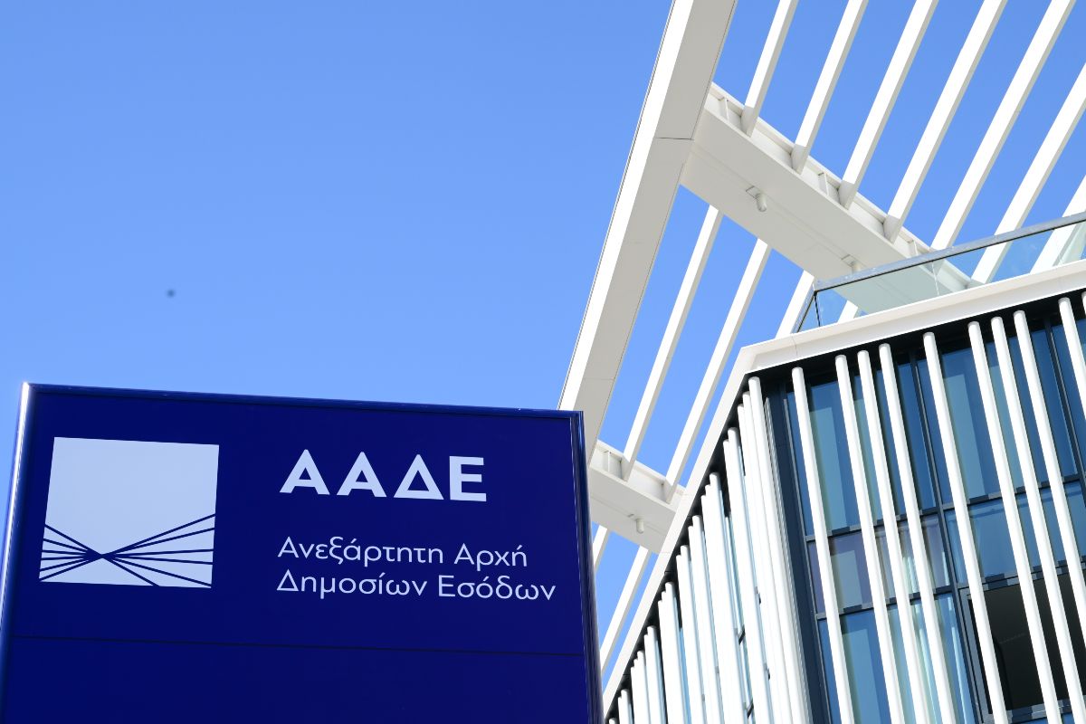 Έλεγχος της ΑΑΔΕ