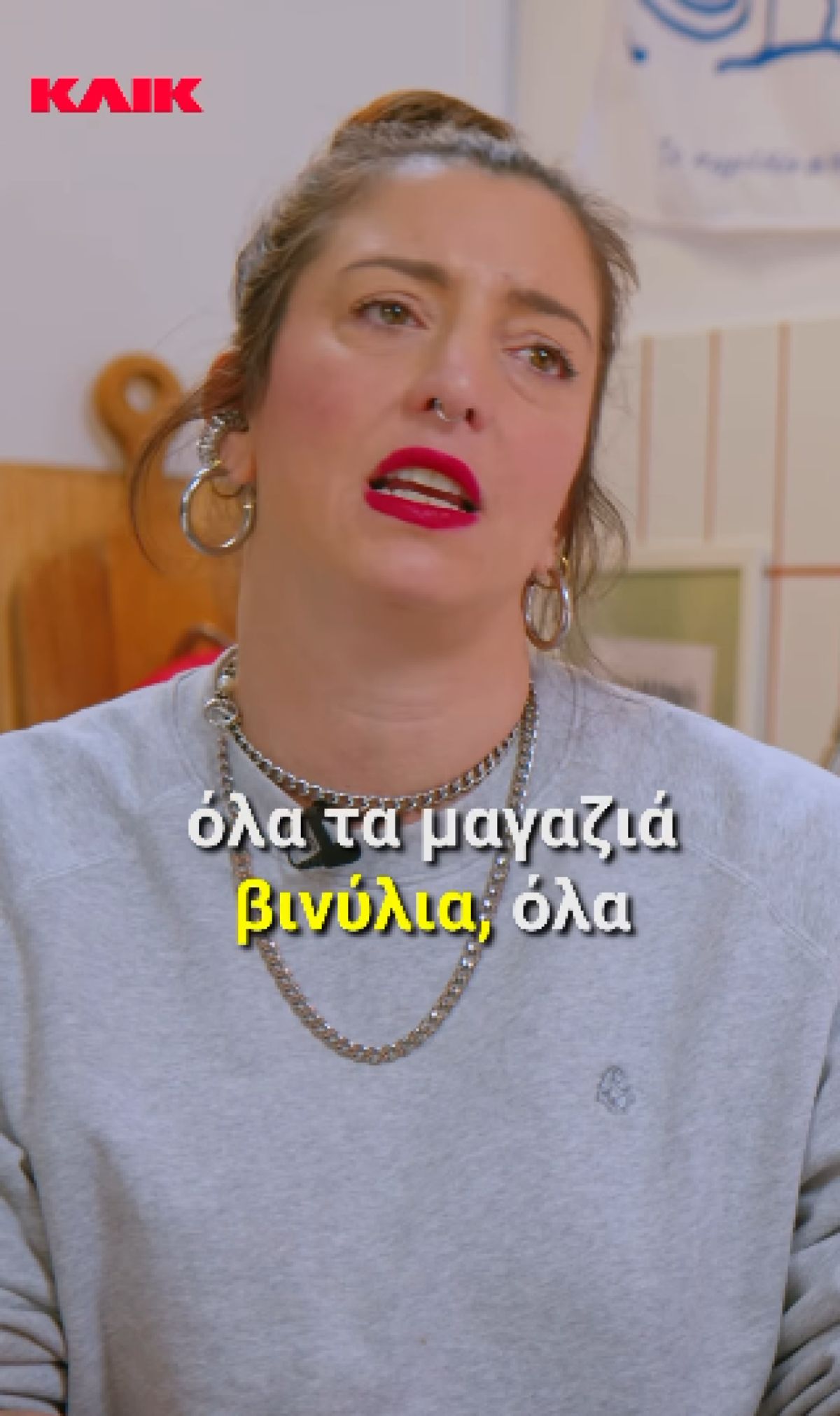 Στιγμιότυπο από τη συνέντευξη της Madame Ginger με τους καλεσμένους της στο χώρο εργασίας της