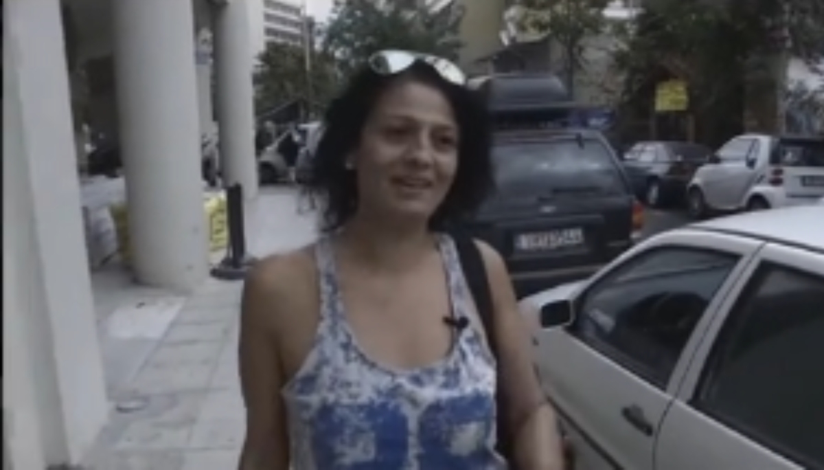 Μια ιερόδουλη στην Αθήνα