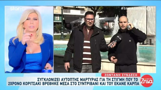 Αυτός είναι ο άνθρωπος που έκανε ΚΑΡΠΑ στο κοριτσάκι που έπεσε στο σιντριβάνι – «Δεν θεωρώ ότι είμαι ήρωας»