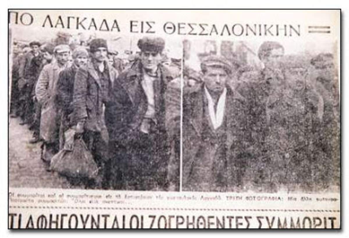 Έντυπο δελτίο ειδήσεων
