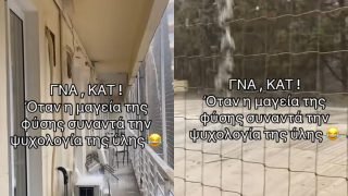 Σοκ από το ΚΑΤ: Βίντεο δείχνει νερά να τρέχουν από την οροφή – Η δραματική κατάσταση στα νοσοκομεία