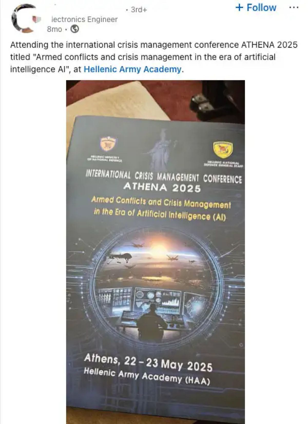 Οι αναρτήσεις του σμήναρχου στο επίκεντρο