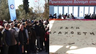 Καθαρά Δευτέρα στην πόλη: Πού ξεφουρνίστηκαν οι μεγαλύτερες λαγάνες – Το αδιαχώρητο σε Φιλοπάππου