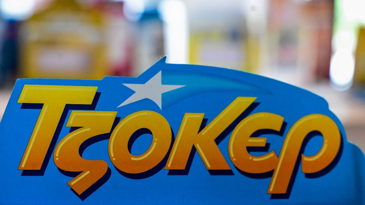 Κλήρωση Τζόκερ (15/2): Αυτοί είναι οι αριθμοί που κερδίζουν τουλάχιστον 1,3 εκατ. ευρώ