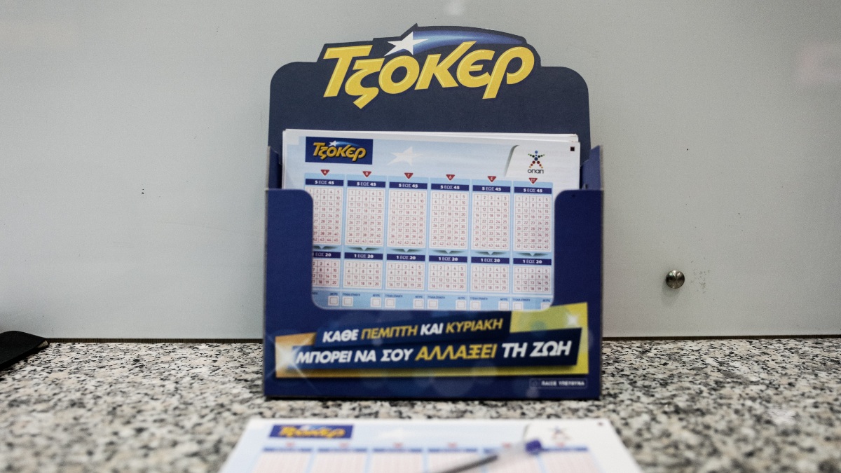 Κλήρωση Τζόκερ (3/2): Αυτοί είναι οι αριθμοί που κερδίζουν τουλάχιστον 1 εκατ. ευρώ