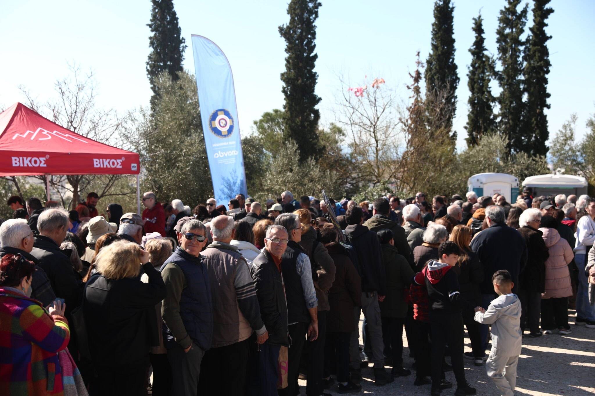 Φιλοπάππου