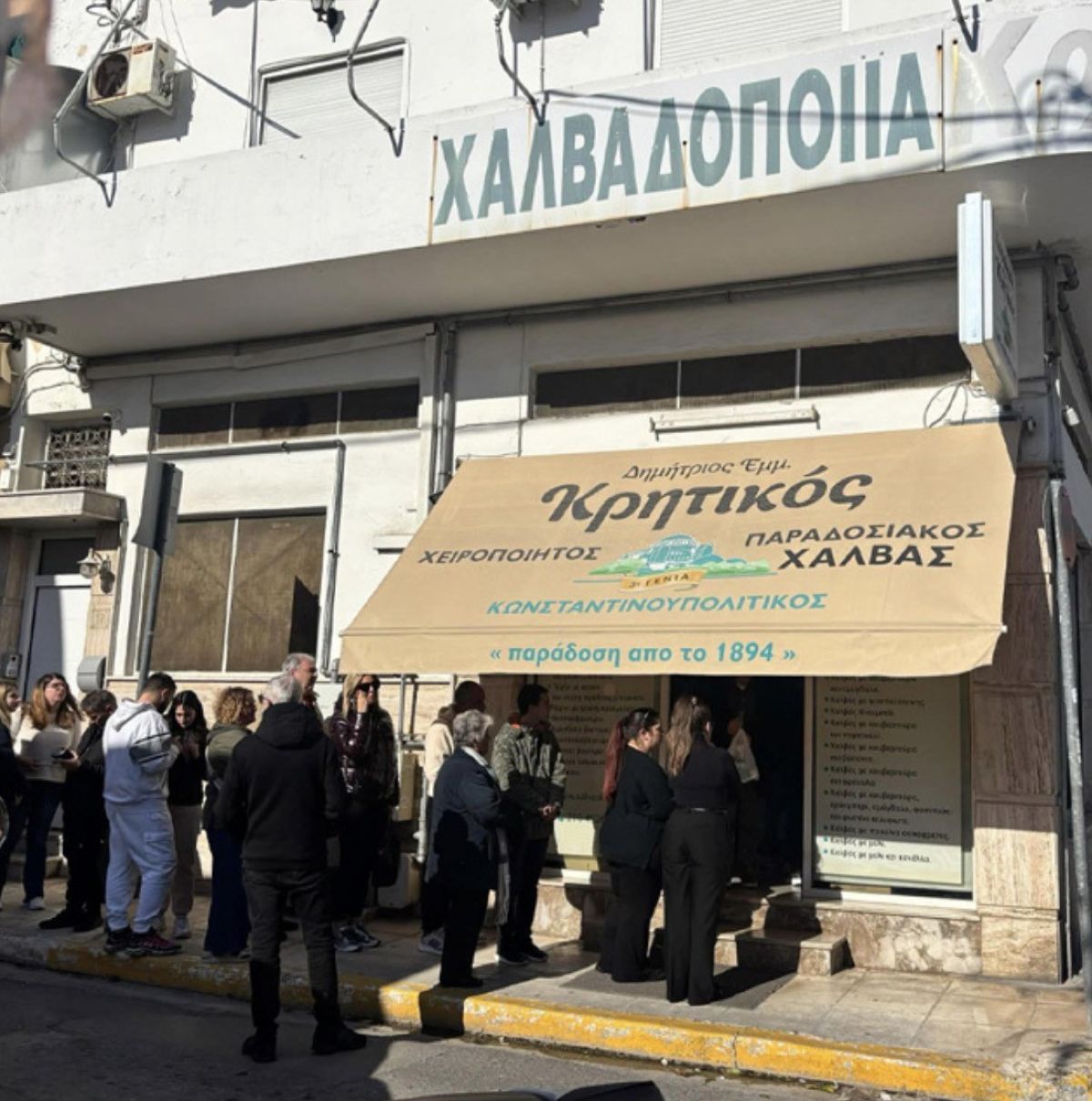Λαγάνα, ταραμάς και χαλβάς
