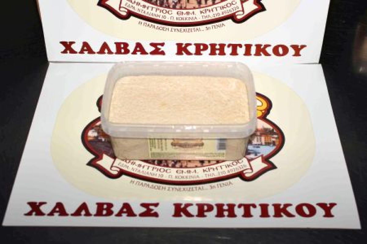 Ο χαλβάς της Σαρακοστής