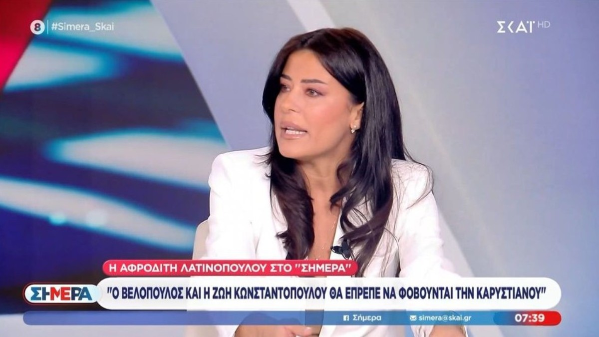 Λατινοπούλου για Χίο: «Θανατική ποινή στους λαθροδιακινητές – Κάτω τα χέρια από το ελληνικό Λιμενικό»