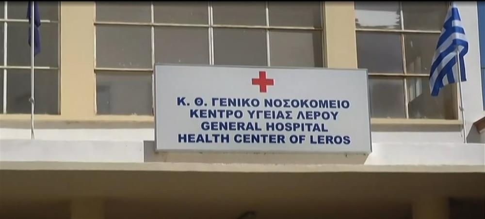 Λέρος
