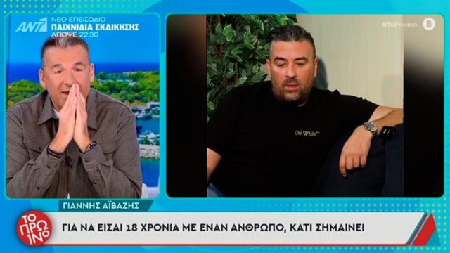 Γιώργος Λιάγκας: «Όποιος μου πει ότι ένα διαζύγιο είναι κοινή απόφαση, είναι μεγάλος ψεύτης»