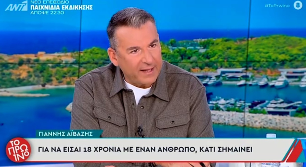 Ο Γιώργος Λιάγκας