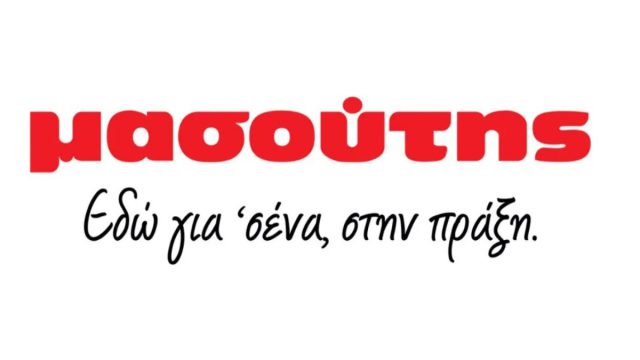 Διαμαντής Μασούτης Α.Ε.: Δωρεά εξοπλισμού στον Σύλλογο «Περπατώ»