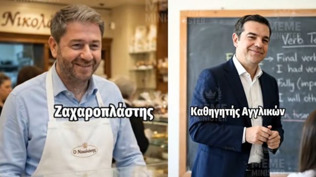 Με τη βοήθεια του AI αυτές τις δουλειές θα έκαναν οι πολιτικοί αν δεν ήταν πολιτικοί